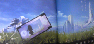 Illustration for article titled The Game Name You'll Confuse With Sony's New Portable